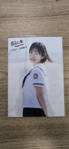 2026年最新】須永心海の人気アイテム - メルカリ