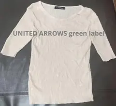 ユナイテッドアローズ　グリーンレーベル　トップス