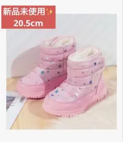 新品未使用✨MAYCY キッズ ベビー スノーブーツ ピンク ドット20.5cm