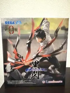 [新品未開封品]呪術廻戦Luminasta 黒閃 乙骨憂太 フィギュア