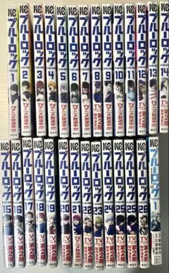 未開封ブルーロック 26巻セット＋episode凪 都道府県カード特典付き