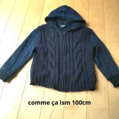 COMME CA ISM ネイビー フード付きパーカー S
