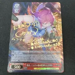 2025年最新】私は、ニンジャなのだから ムラサキ spの人気アイテム