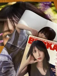 2026年最新】野口衣織写真集の人気アイテム - メルカリ