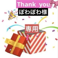 ★専用★ダイヤモンドアートキットセット　２点おまとめ　特殊ビーズ