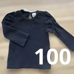 Item thumbnail for item deb3a95c-7e7f-4215-95aa-924b770e66d4