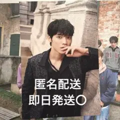 2026年最新】木村まさやの人気アイテム - メルカリ