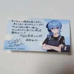2026年最新】星街すいせい サイン カレーの人気アイテム - メルカリ