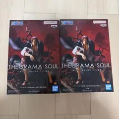 THE ORAMA SOUL シャンクス 2個セット