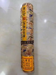 郎世寧 八駿図 手巻 中国画 馬図 巻物 340cm - メルカリ
