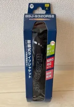2026年最新】bluestorm（ブルーストーム） bsj－9320rsの人気アイテム