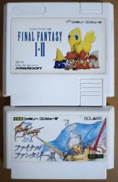ファイナルファンタジーⅠ・Ⅱ＆Ⅲ 2本セット ファミコン