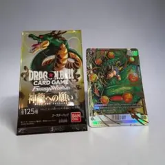 孫悟空GT FB07-122 SCRパラレル フュージョンワールド神龍への願い