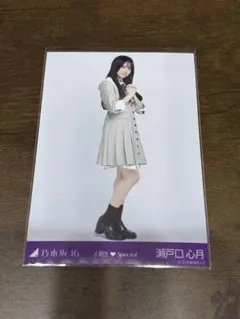 乃木坂46生写真 6期生special 瀬戸口心月 ヒキ