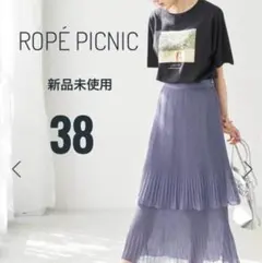 新品未使用 ROPÉ PICNICロペピクニック ティアードフレアスカート 38