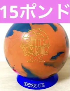 2026年最新】ボウリング バイトの人気アイテム - メルカリ