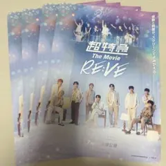 2025年最新】超特急 ポスターの人気アイテム - メルカリ