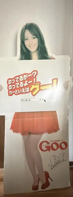 佐々木希　⭐︎希少⭐︎　【入手困難】　非売品　等身大パネル 2026年最新】等身大 佐々木希の人気アイテム - メルカリ