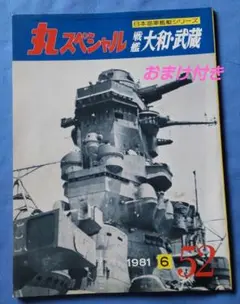 2026年最新】日本丸 模型の人気アイテム - メルカリ