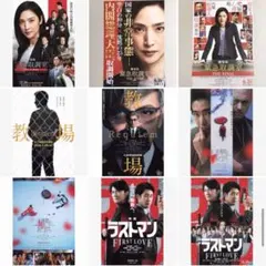 ①映画チラシ　邦画・洋画・アニメ　81種類セット　フライヤー　まとめ売り