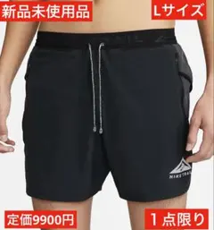 ナイキ　ランニングパンツ