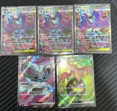 【美品】メガドラミドロex sar ３枚　 SR２枚セット　ニンジャスピナー