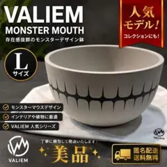 valiem MONSTER MOUTH ANGRY (BLOCK/ Lサイズ） - メルカリ