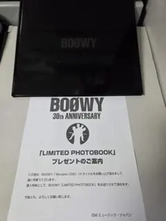 【希少】BOOWY 関連 グッズ 多数まとめ売り 2025年最新】非売品 boowyの人気アイテム - メルカリ