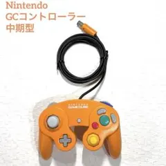 Nintendo ゲームキューブコントローラー 【オレンジ中期型】