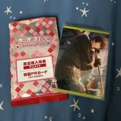 うたプリ　うたの☆プリンスさまっ♪ ビジュコレ　vol.3 セシル