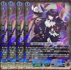 ウィクロス SP コードアート Mウス パラレル コングラ 4枚セット ウィクロス SP コードアート Mウス パラレル コングラ 4枚セット