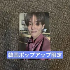 treasure アサヒ トレカ ポップアップ