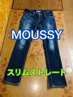 MOUSSY マウジーデニムパンツ スリムストレート ヴィンテージ加工