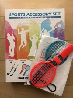 【新品未開封】Switch　スポーツアクセサリーセット