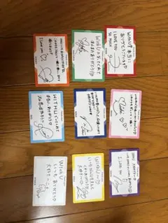 NiziU メッセージカード 9枚セット