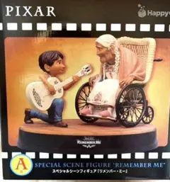 PIXAR Happyくじ Ａ賞 フィギュア リメンバー•ミー