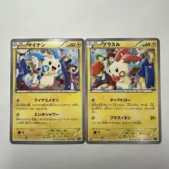 プラスル、マイナン C 029/096、030/096 - メルカリ