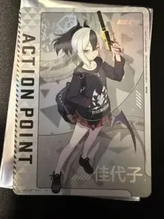 ユニオンアリーナ シンデュアリティノワール アクションポイント AP