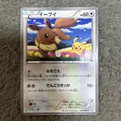 レア！激安！ 】コイキング PROMO BW-Pジムプロモ210/BW-P - メルカリ