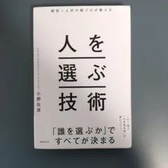 Item thumbnail for item c18882df-6219-4e21-893f-278dda952105