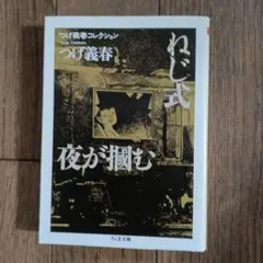 ＪＰ様 リクエスト 2点 まとめ商品