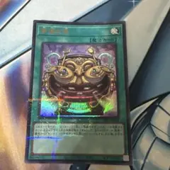 サスケ　同時購入割引中様 リクエスト 6点 まとめ商品