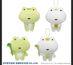 次の日ケロリ マスコット 全4種セット ナムコ限定