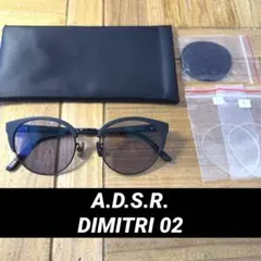A.D.S.R. DIMITRI 02 サングラス マットブラック グレーのサムネイル