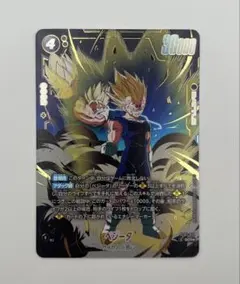 ドラゴンボール フュージョンワールド ベジータ SCR★ ST01-071