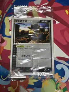 2026年最新】ポケモンカード ヤミカラス 015/PCG-P 明治 meijiの人気