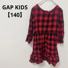 GAP KIDS チェック ワンピース 【140】 赤 フリル 長袖 かわいい