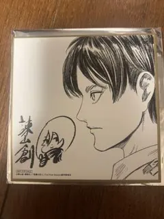 進撃の巨人TheFinal 映画特典　エレン