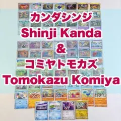 2026年最新】かんだしんじの人気アイテム - メルカリ