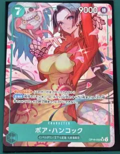 ワンピースカード 決戦の刻 ボアハンコック SR パラレル - メルカリ